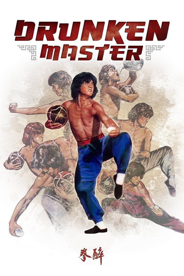 An illustrated picture of Jackie Chan with no shirt on, muscled, in a fighting stance with other fighters fanned behind him in the background