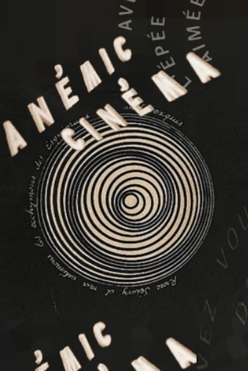 Anemic Cinema thumbnail image.